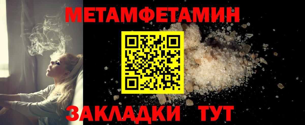 АМФ Premium  Вход с VPN  Амфетамин  Калининград  АМФ 