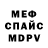 Амфетамин VHQ English Motherf*cker