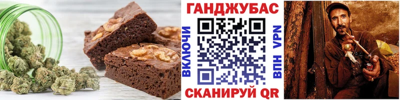 Canna-Cookies марихуана  закладка  ОМГ ОМГ маркетплейс  Калининград 