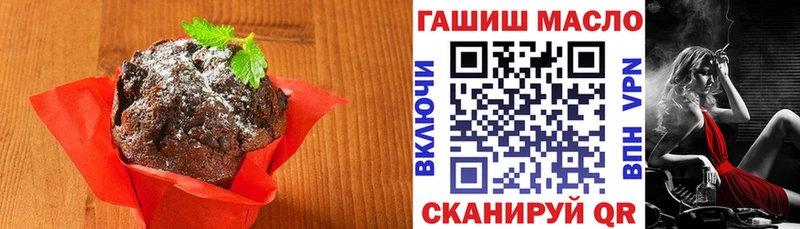 Печенье с ТГК конопля Калининград