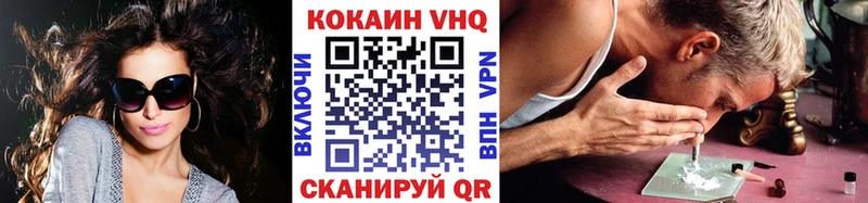 цена   Калининград  Кокаин FishScale 