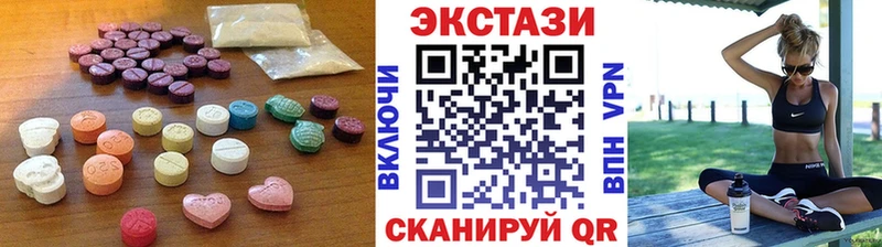 МЕГА маркетплейс  купить наркоту  Калининград  Ecstasy Дубай 