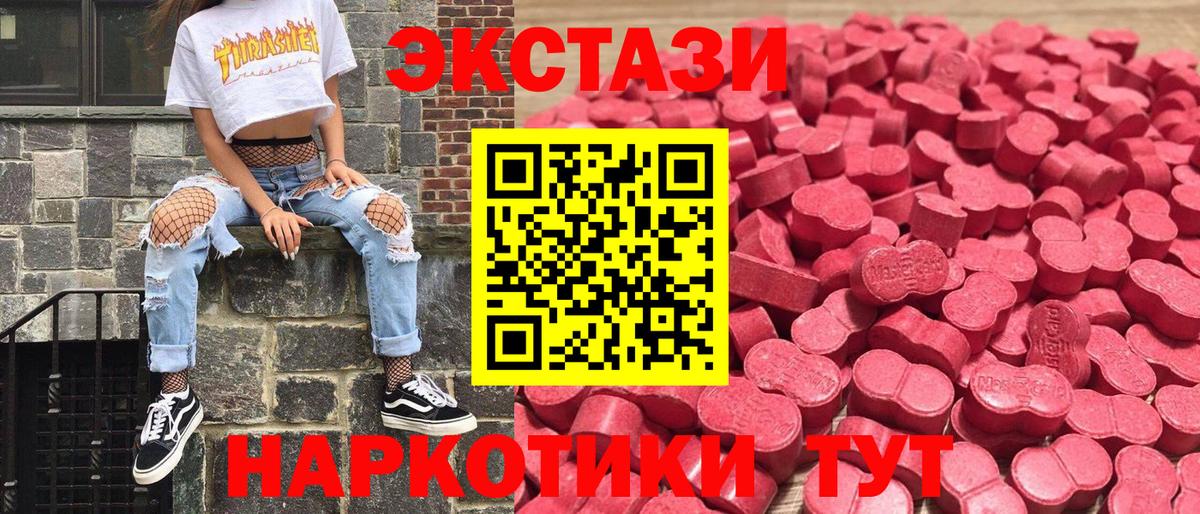 ЭКСТАЗИ бентли Калининград