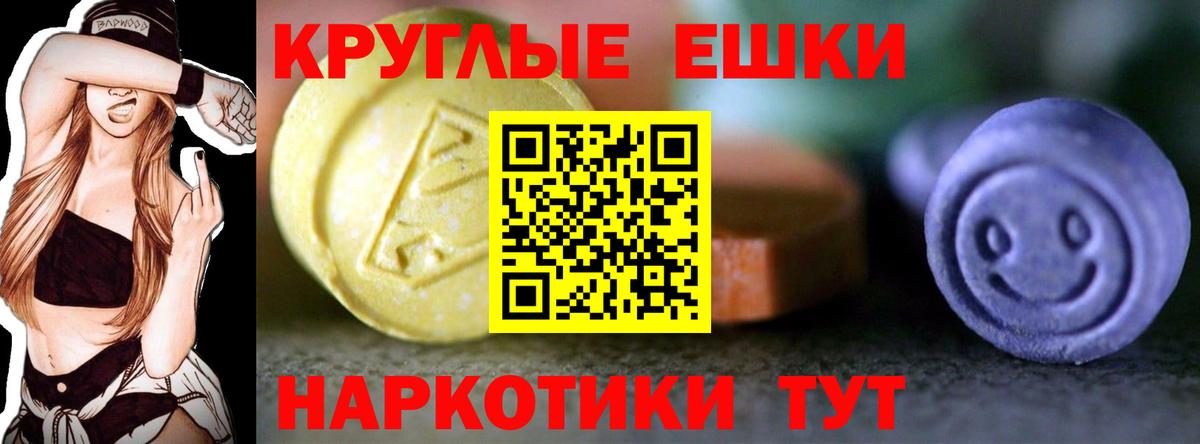 МДМА  Вход с VPN  Меф МЯУ МЯУ   Мефедрон  Калининград  Каннабис  ГАШИШ 