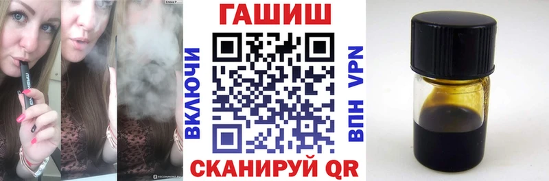 ГАШ 40% ТГК  где найти наркотики  Калининград 
