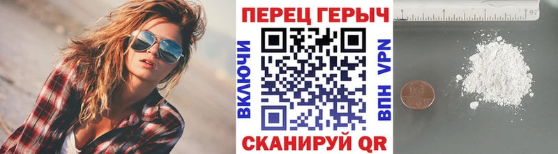 Героин герыч  Калининград 