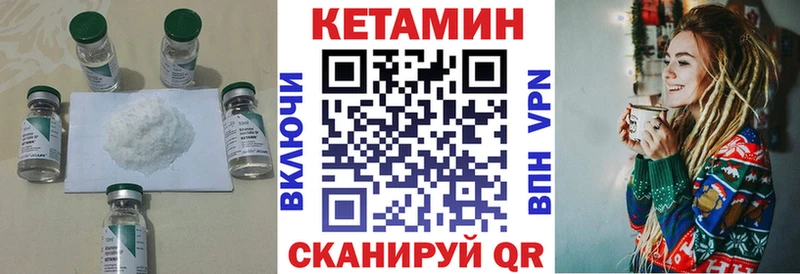 мега онион Калининград КЕТАМИН ketamine