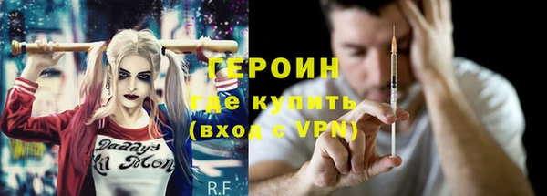 соль курить ск Абинск