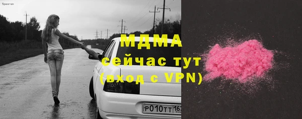 соль курить ск Абинск