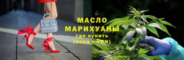 ALPHA PVP Абдулино