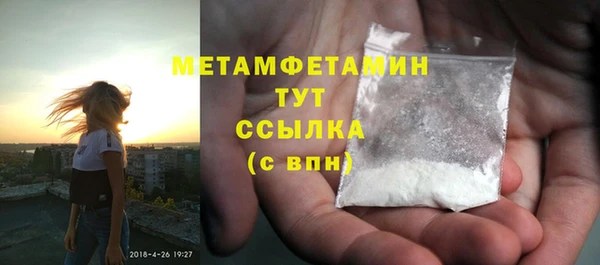 СК Абаза