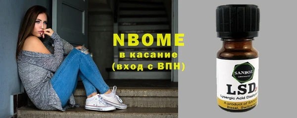 соль курить ск Абинск