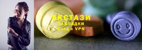 гидра Алзамай
