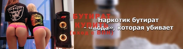 соль курить ск Абинск