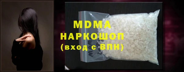 ALPHA PVP Абдулино