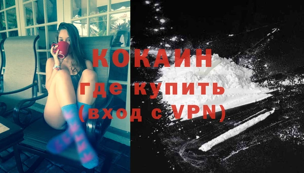 соль курить ск Абинск