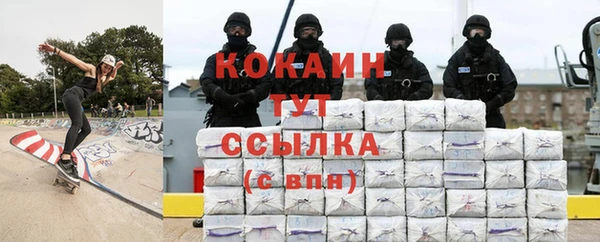ALPHA PVP Абдулино