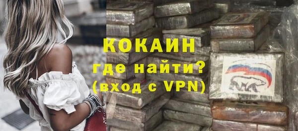 ALPHA PVP Абдулино