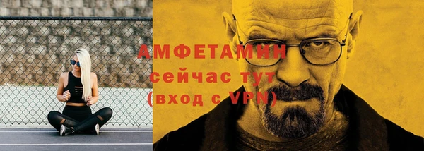 ALPHA PVP Абдулино