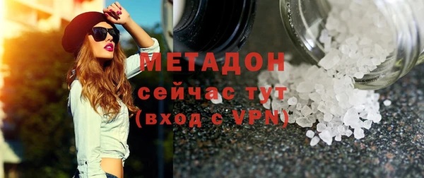 ALPHA PVP Абдулино