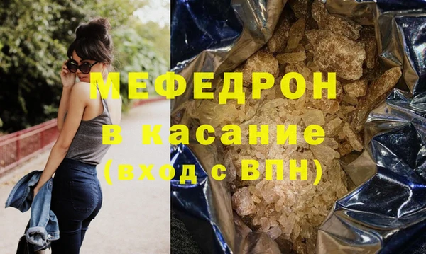 ALPHA PVP Абдулино