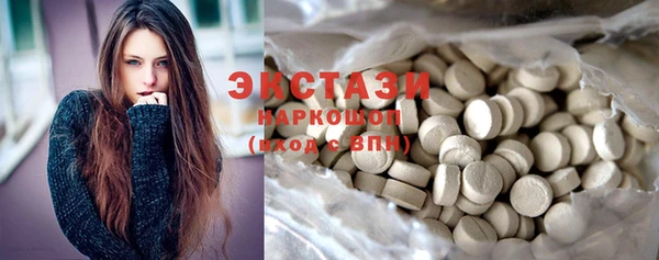 соль курить ск Абинск