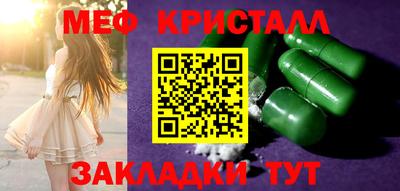 стафф Комсомольск-на-Амуре