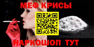 стафф Комсомольск-на-Амуре