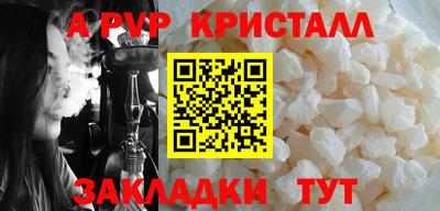 кокс Конаково