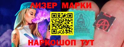 стафф Комсомольск-на-Амуре