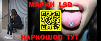 марки lsd Коммунар