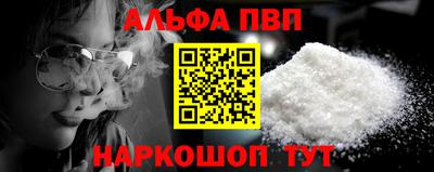 стафф Комсомольск-на-Амуре