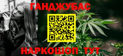 стафф Комсомольск-на-Амуре