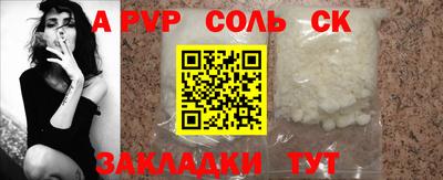 кокс Конаково