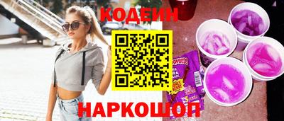 стафф Комсомольск-на-Амуре