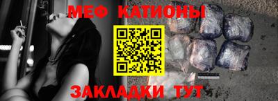 стафф Комсомольск-на-Амуре