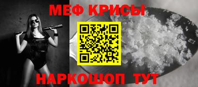 стафф Комсомольск-на-Амуре