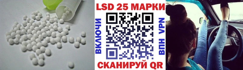 ссылка на мегу Калининград LSD-25 экстази кислота