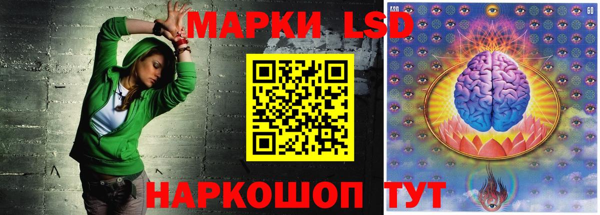 ЛСД экстази ecstasy  Вход с VPN  Калининград 