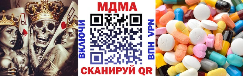 MDMA молли  Калининград 