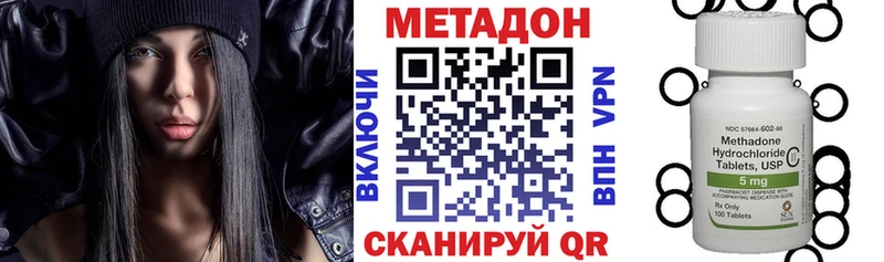 МЕТАДОН белоснежный  Калининград 