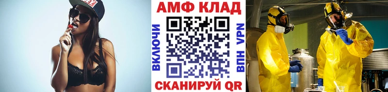 mega ссылки  Калининград  МЕТАМФЕТАМИН пудра  как найти закладки 