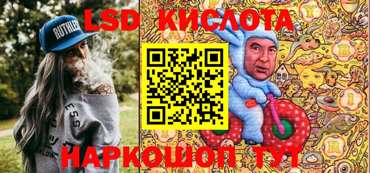 Марки 25I-NBOMe 1,8мг Калининград