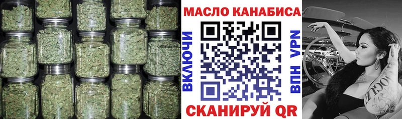 ТГК THC oil  маркетплейс клад  Калининград 