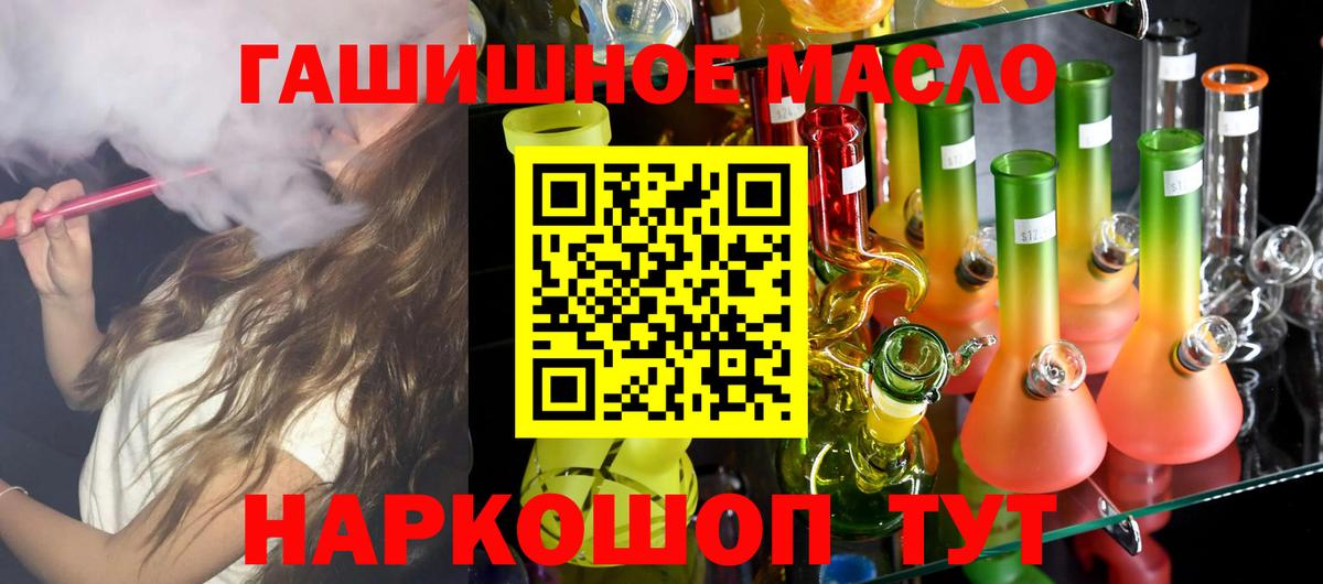 Дистиллят ТГК Wax  Дистиллят ТГК вейп  Вход с VPN  Калининград 