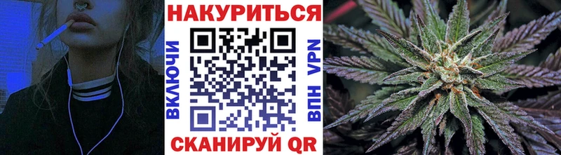 Марихуана тримм  мориарти какой сайт  Калининград  купить  сайты 