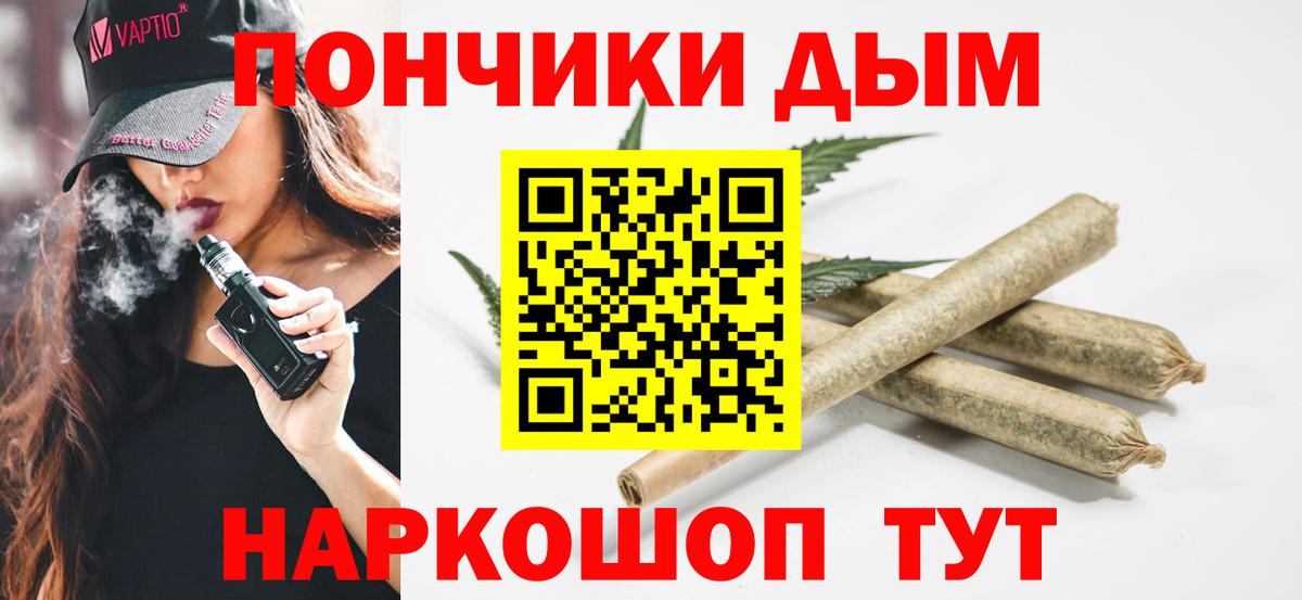 Бошки марихуана LSD WEED Калининград